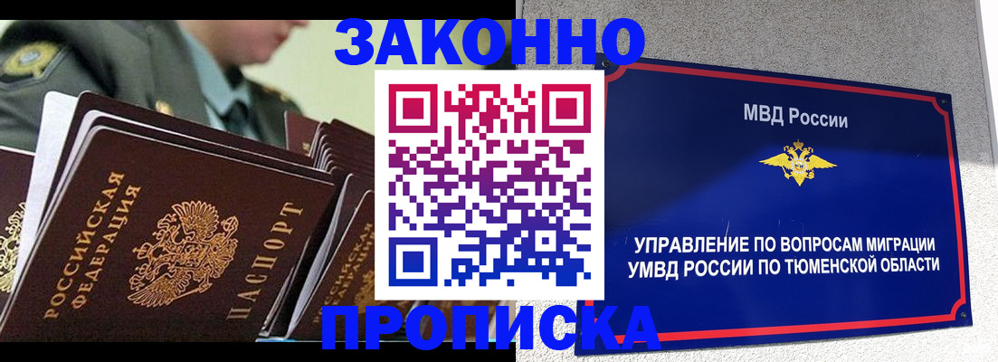 регистрация для дет. сада в Чечне